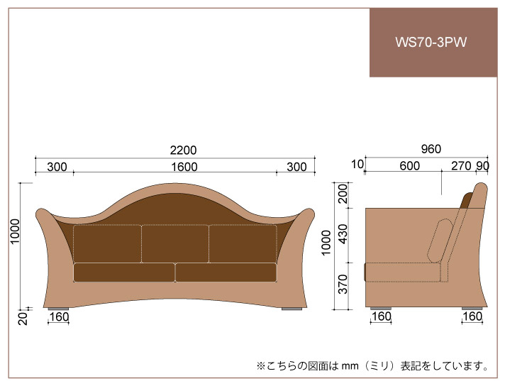 WS70-3PW 図面