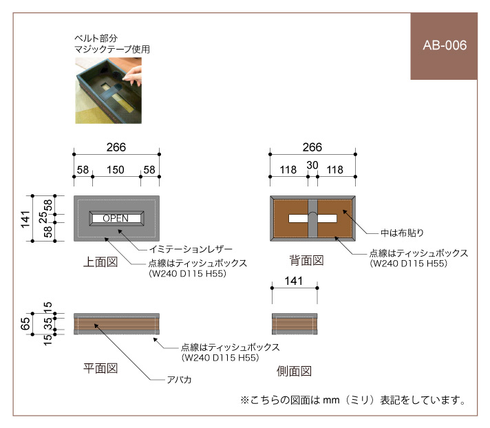 AB-006 図面