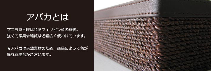 グレイスノート素材説明