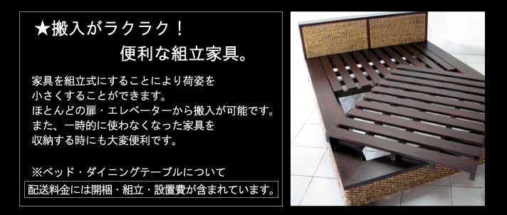 グレイスノート素材説明