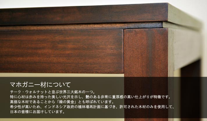 グレイスノート素材説明