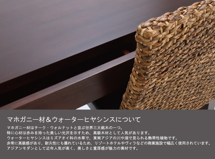 グレイスノート素材説明