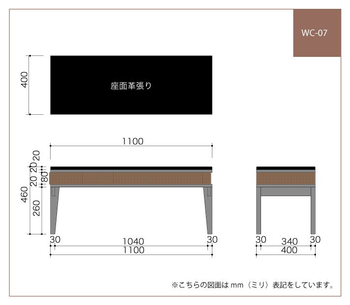 WC-07 図面