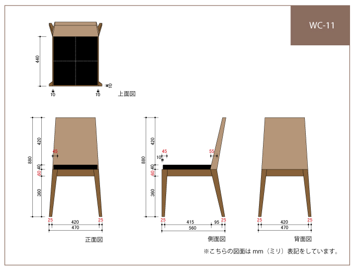 WC-11 図面