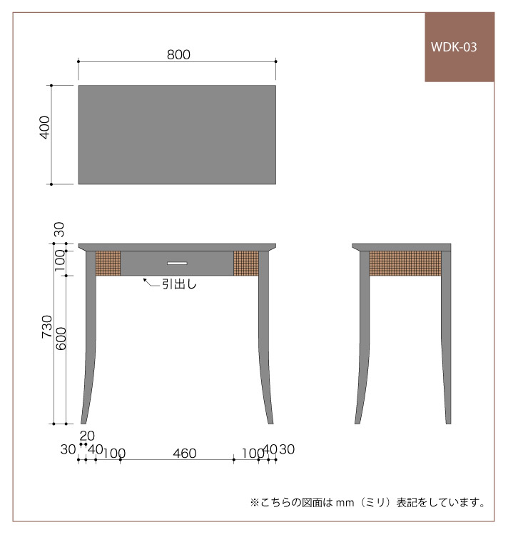 WDK-03 図面