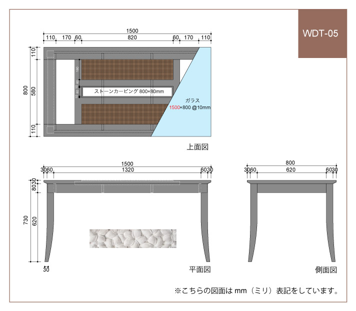WDT-05 図面