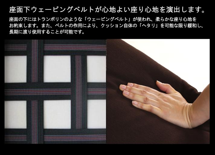 グレイスノート素材説明