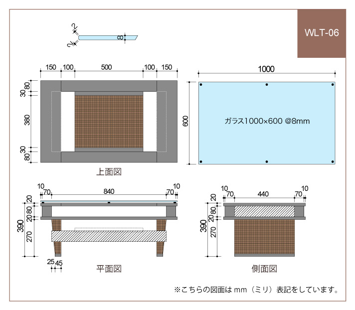 WLT-06 図面