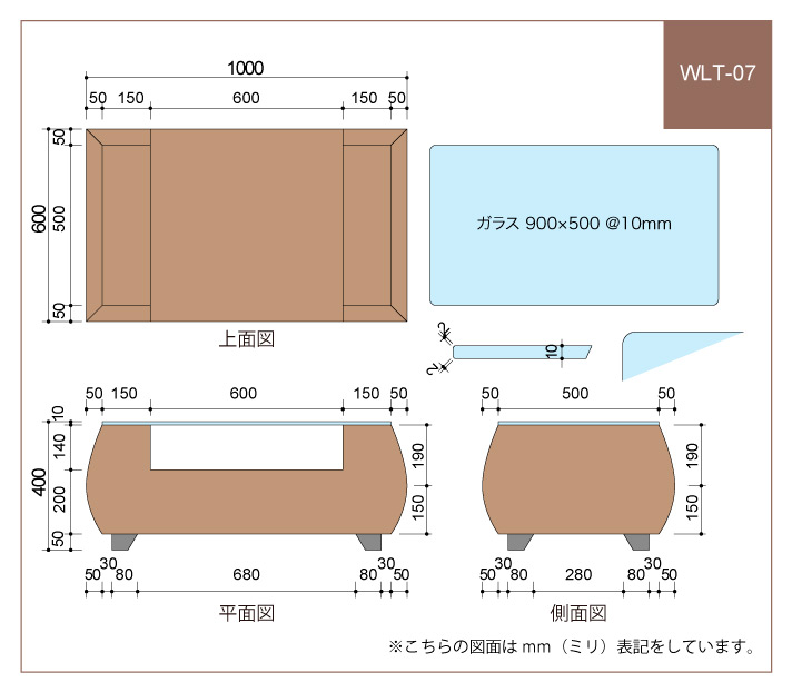 wlt07 図面