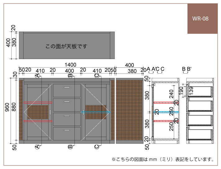 WR-08 図面