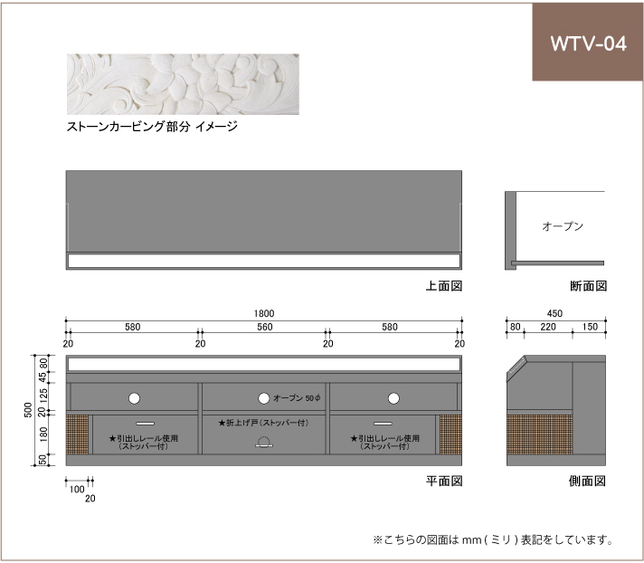 WTV-04 図面